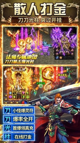 传奇之业[图1]