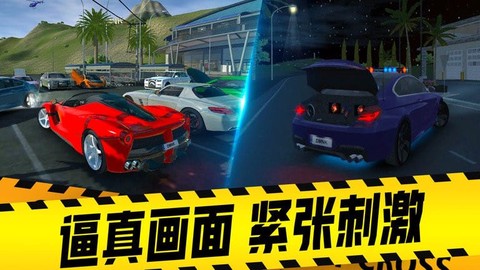 汽车模拟器2022[图1]