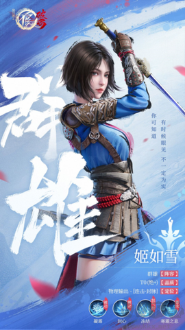 不良人：破局[图5]