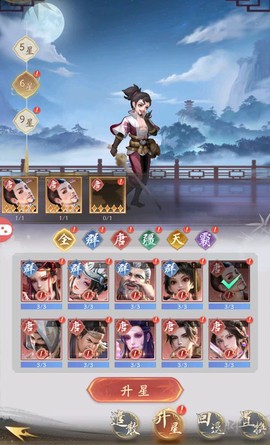 不良人：破局[图6]