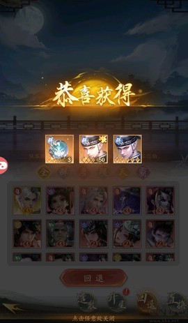 不良人：破局[图7]