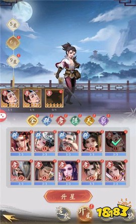 不良人：破局图2