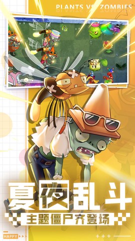 植物塔战僵尸图3