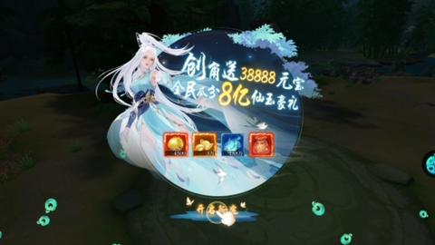 六界之门[图2]