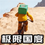 https://static.down8818.com/uploads/20260619/6a34c8d43933d6.45683741.png
