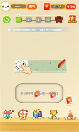 喵星人派对图2
