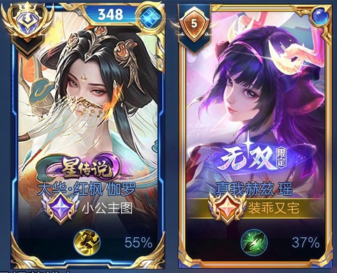 王者荣耀国家为什么不管