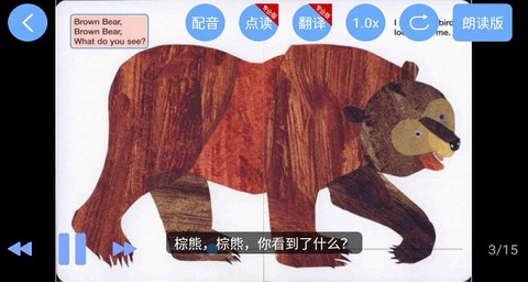 有声英语绘本[图1]