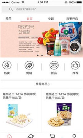 折折仓图3