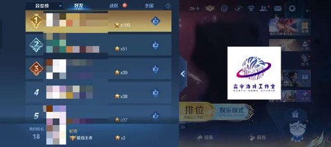 王者荣耀成就等级怎么提升