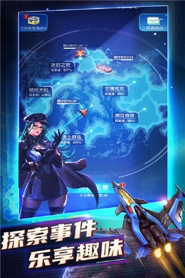 空中飞机大战图1