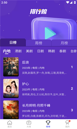 花海视频[图1]