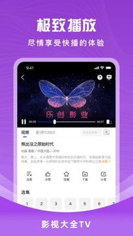 花海视频图2