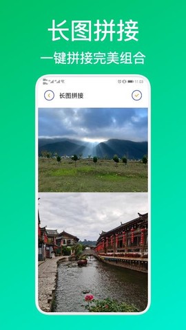 微商制图工具[图1]