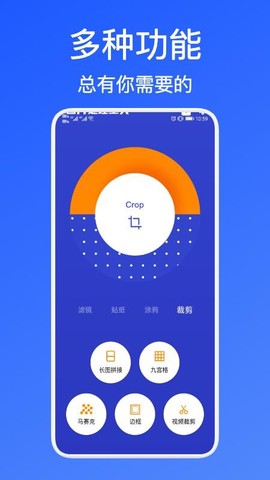 微商制图工具图2