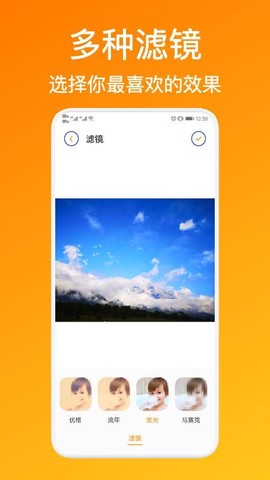 微商制图工具图3