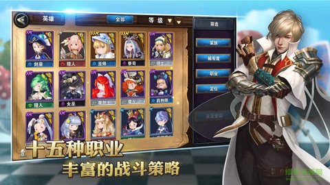 轨迹幻想图1