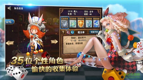 轨迹幻想图2
