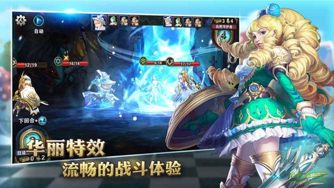 轨迹幻想图3