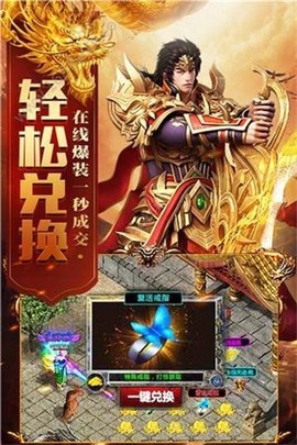 古云传奇图2