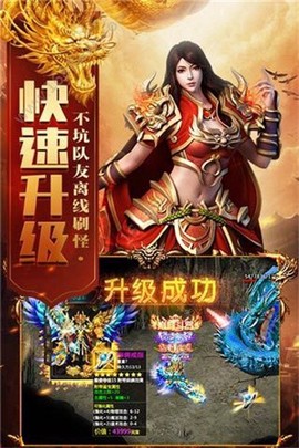 古云传奇图3
