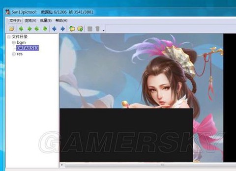 三国志13怎么复制