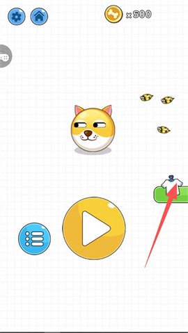 疯狂的狗蛋2[图1]