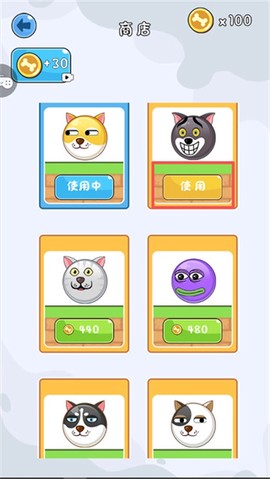 疯狂的狗蛋2[图2]