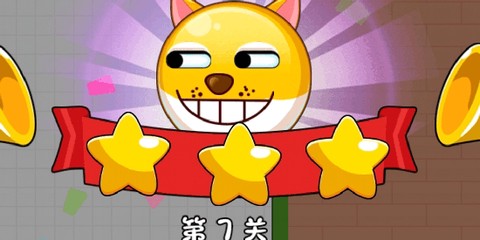 疯狂的狗蛋2图1