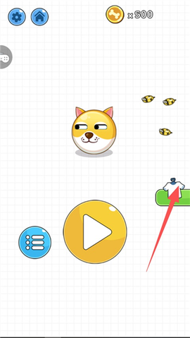 疯狂的狗蛋2图2