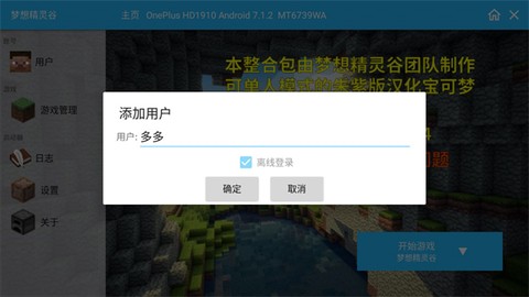 梦想精灵谷[图1]