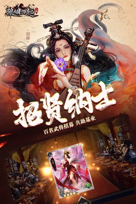 狼烟四起图2