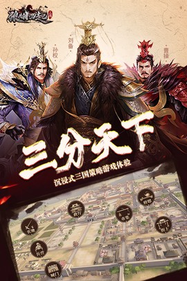 狼烟四起图3