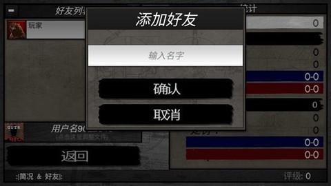 冷热斗争[图1]