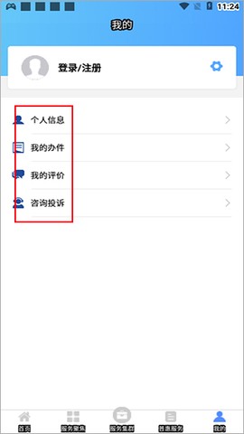 江苏工会图1