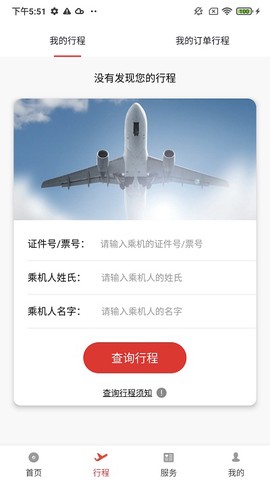 北部湾航空[图1]