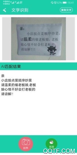 识物宝图1