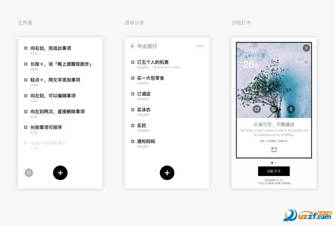 水滴清单[图3]