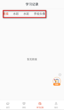 爱绘画[图5]