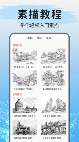 爱绘画图2