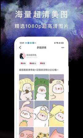 我的头像大全图2