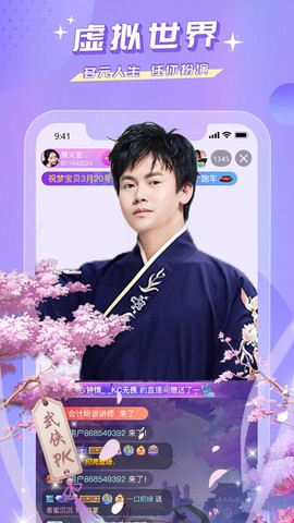 蜜疯直播图1