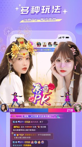 蜜疯直播图2