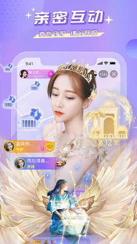 蜜疯直播图3