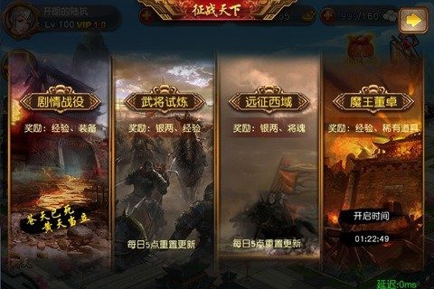 三国女神图3