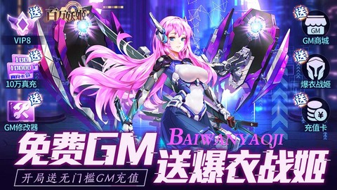 百万妖姬图1