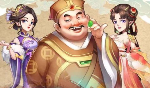 我是大东家：江南篇[图1]