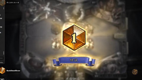 炉石传说怎么看胜率[图1]