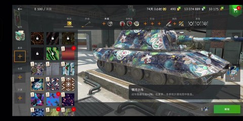 坦克世界e100怎么打