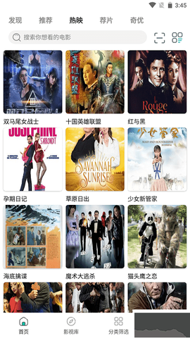 极光影集[图1]